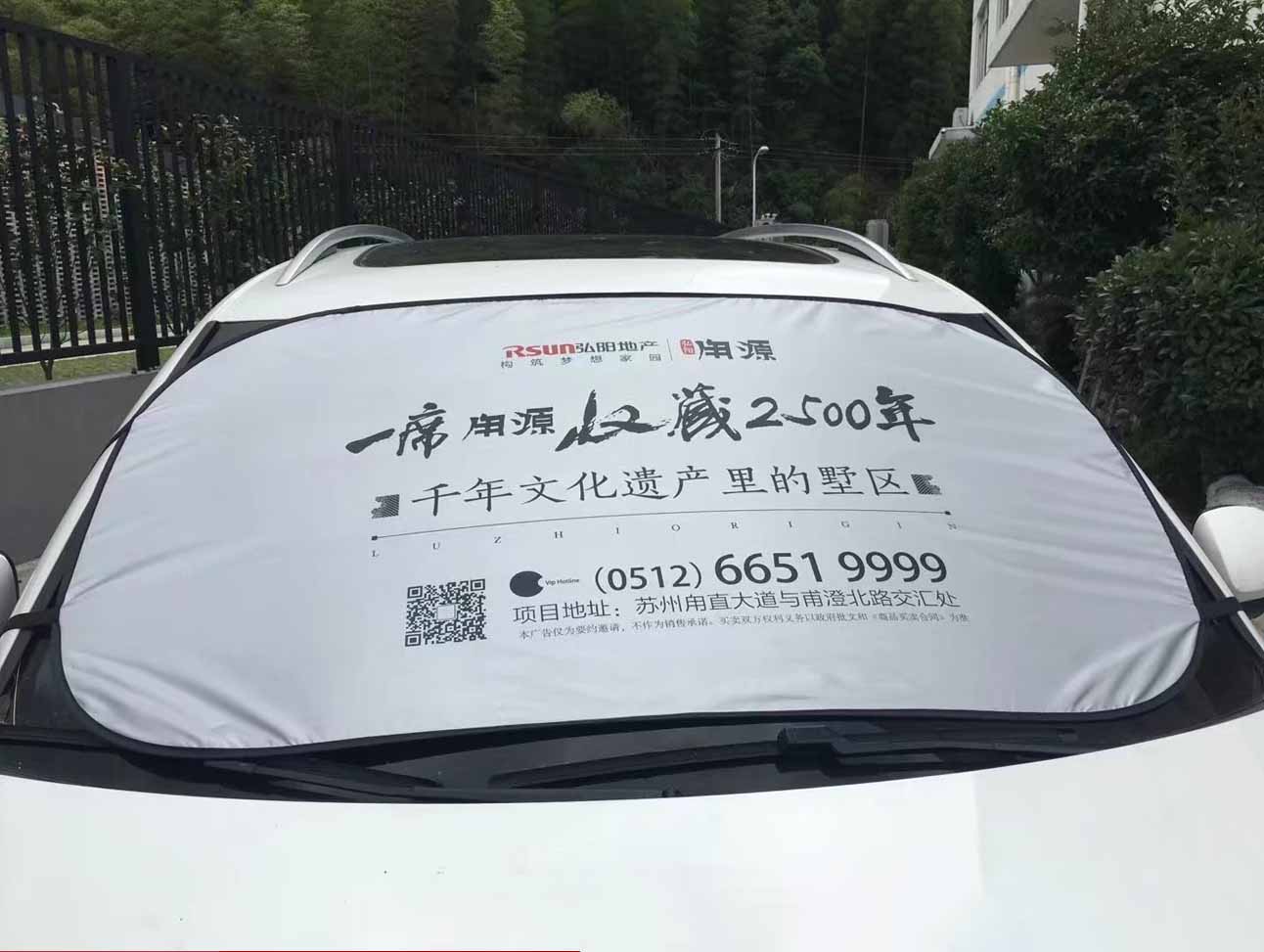 遮阳蓬与广告帐篷行业正处于从传统制造向“产品+服务+数字化”转型的关键期。
