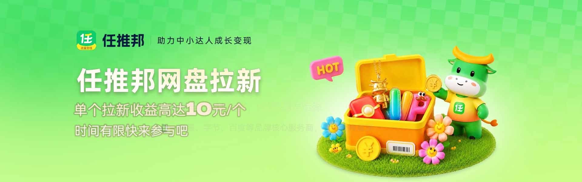 轮播图2