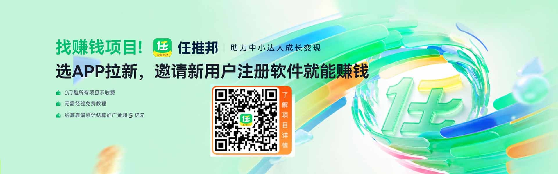 轮播图1