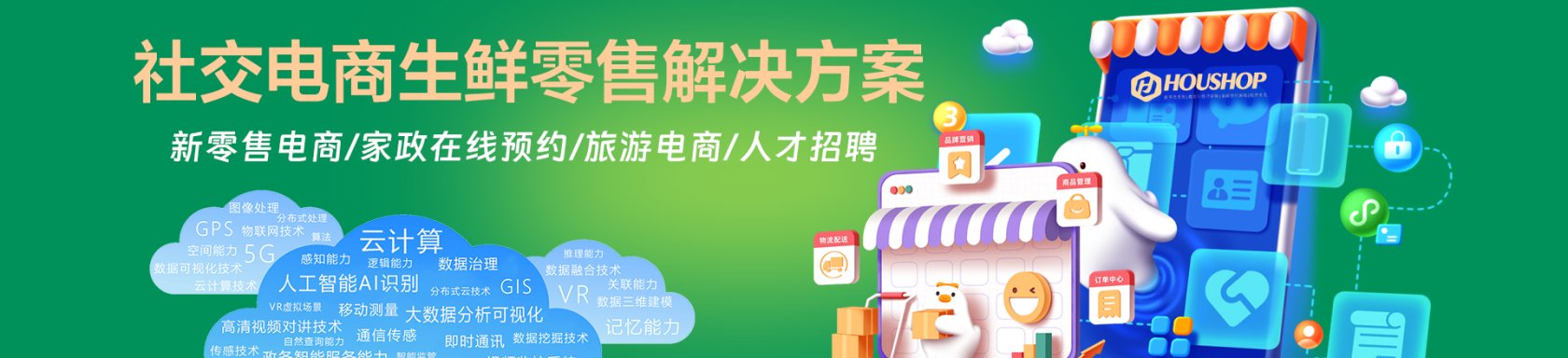 车拖车官网 – 全场景AI智能汽车托运调度平台邀请各路司机车商入驻
