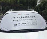 遮阳蓬与广告帐篷行业正处于从传统制造向“产品+服务+数字化”转型的关键期。