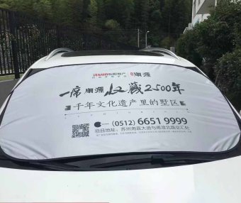 遮阳蓬与广告帐篷行业正处于从传统制造向“产品+服务+数字化”转型的关键期。