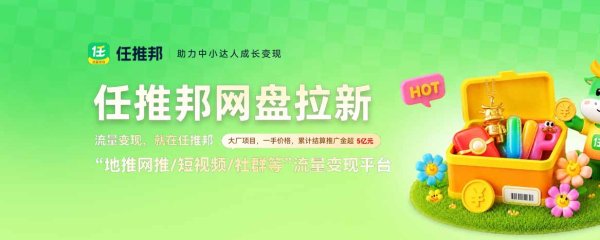 副业赚钱