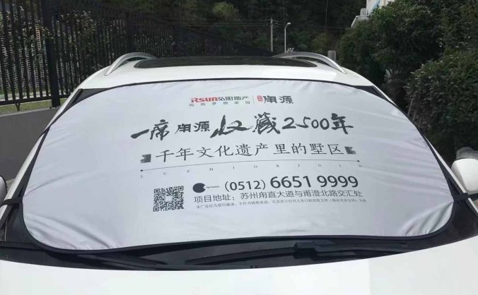 遮阳蓬与广告帐篷行业正处于从传统制造向“产品+服务+数字化”转型的关键期。