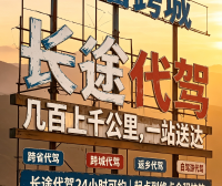 同城跑腿(代买 / 代送)+ 跨城跑腿全解析:区别、平台、收入、核心大坑、入行建议