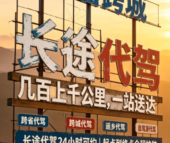 同城跑腿(代买 / 代送)+ 跨城跑腿全解析:区别、平台、收入、核心大坑、入行建议